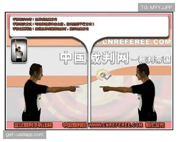 篮球新手如何快速分辨阻挡犯规和带球撞人的区别？