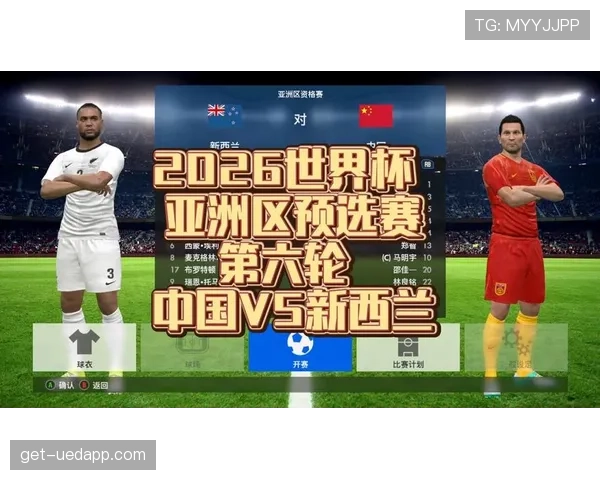 2026世界杯和2022世界杯赛程长度区别