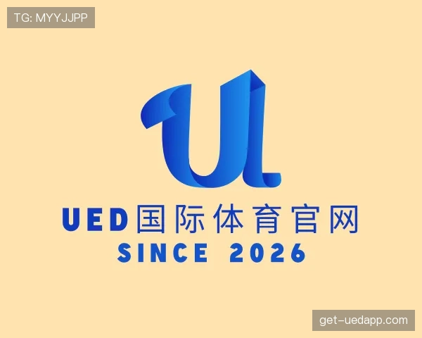 发现ued国际